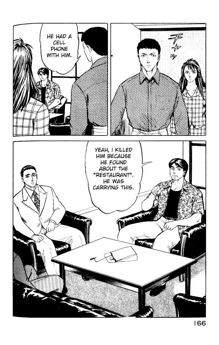 Kiseijuu Vol.06 Chapter 037 page 22