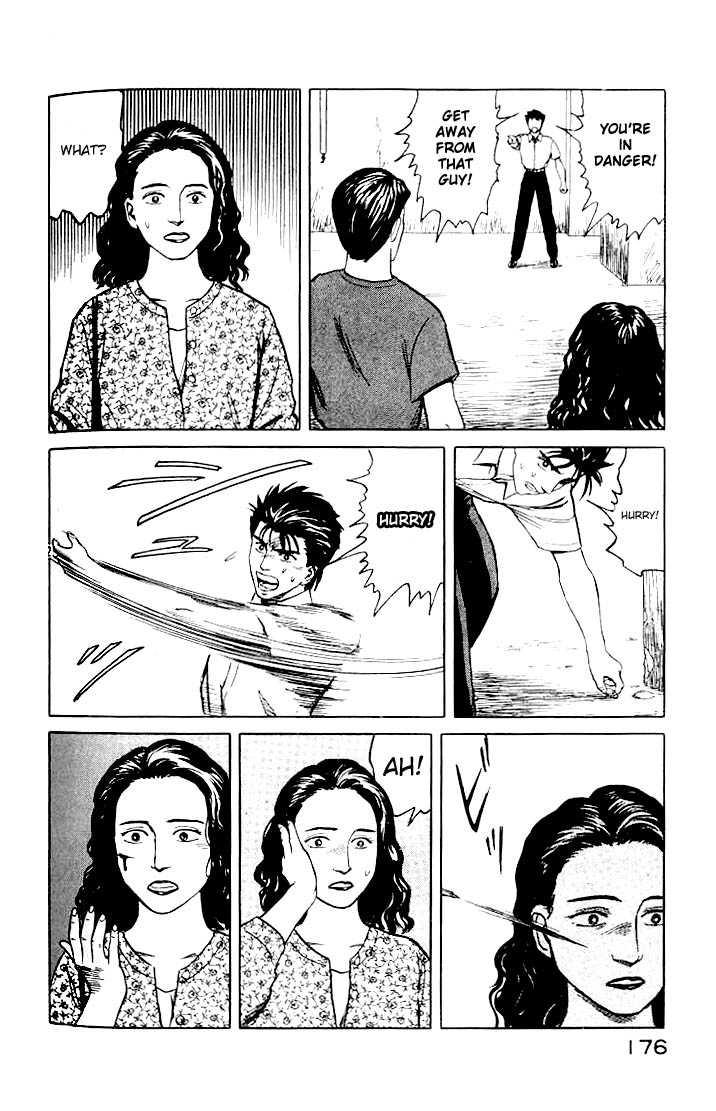 Kiseijuu Vol.06 Chapter 037 page 32
