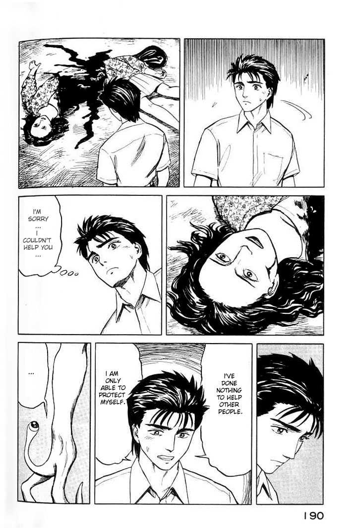 Kiseijuu Vol.06 Chapter 038 page 12