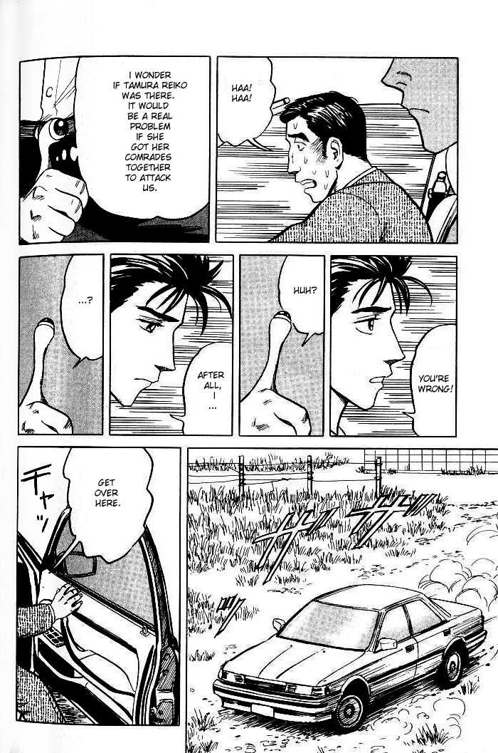Kiseijuu Vol.06 Chapter 038 page 14