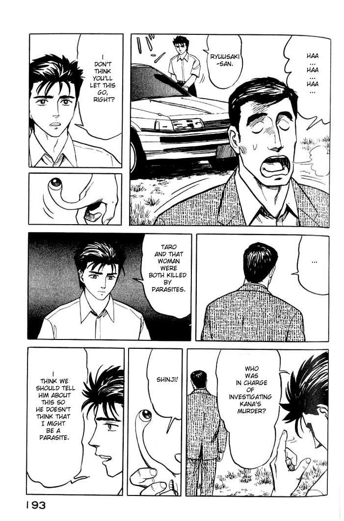 Kiseijuu Vol.06 Chapter 038 page 15