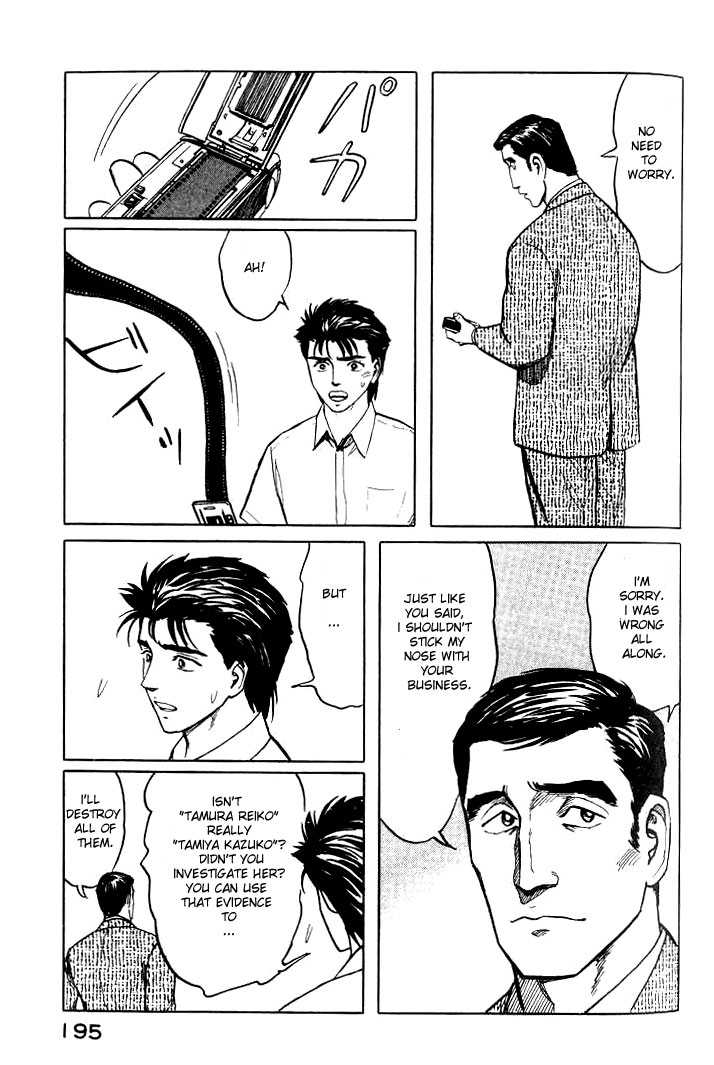Kiseijuu Vol.06 Chapter 038 page 17