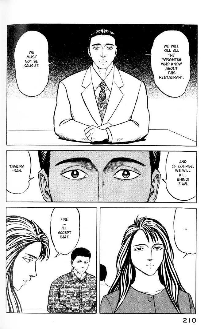 Kiseijuu Vol.06 Chapter 038 page 32