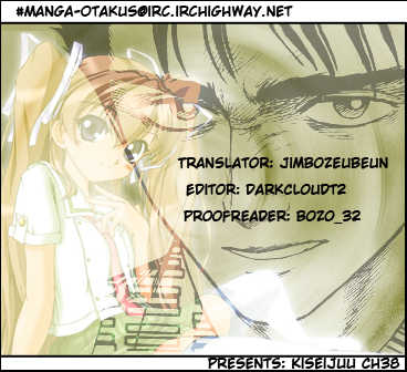 Kiseijuu Vol.06 Chapter 038 page 37