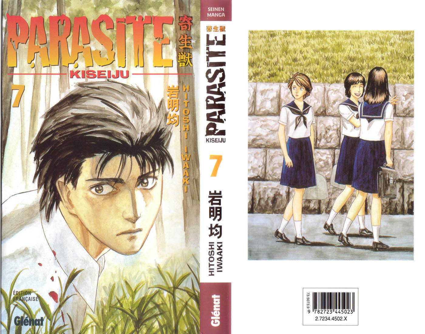 Kiseijuu Vol.07 Chapter 039 page 1
