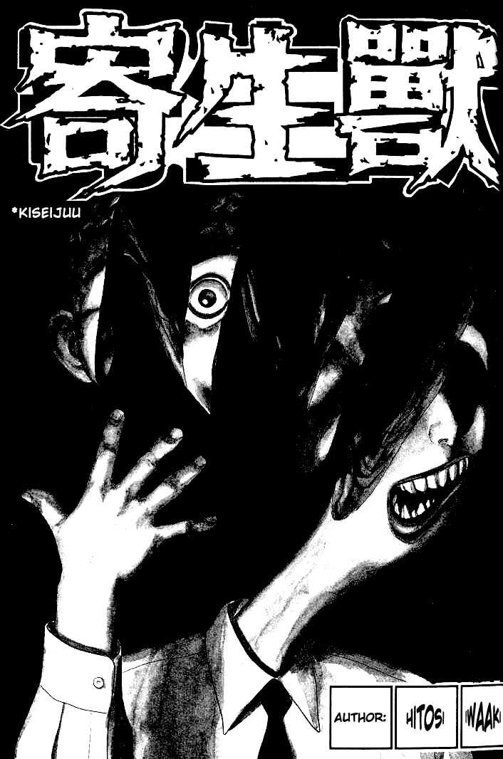Kiseijuu Vol.07 Chapter 039 page 2