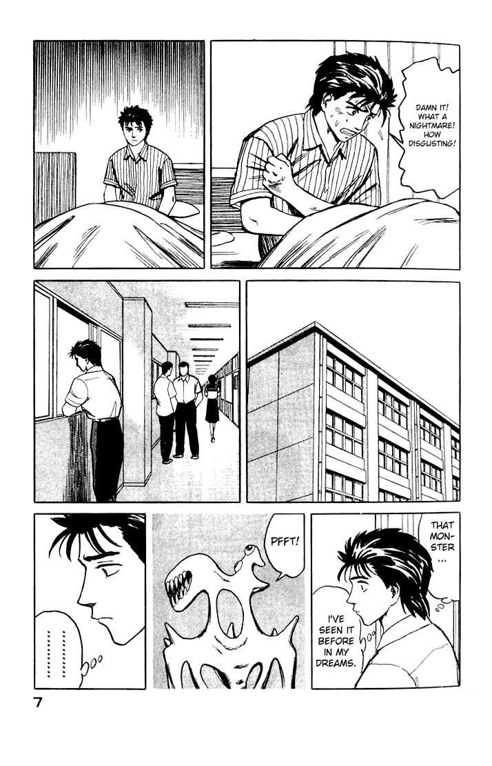 Kiseijuu Vol.07 Chapter 039 page 7