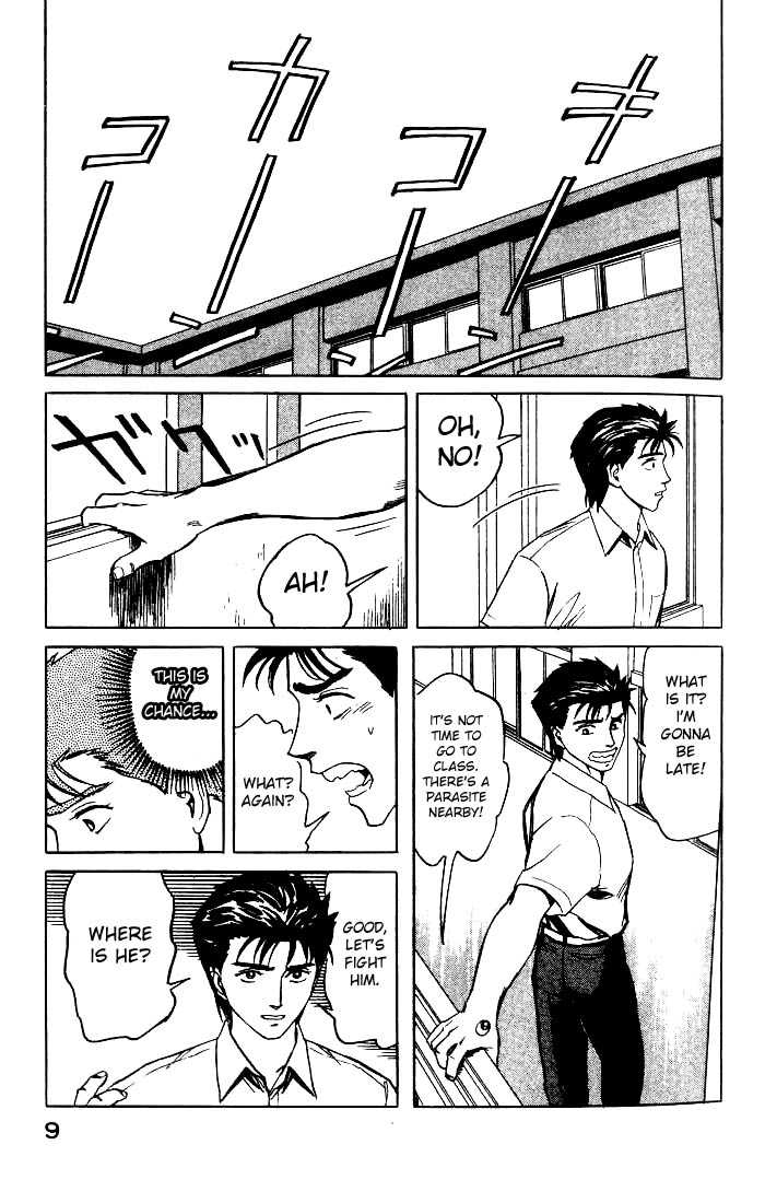 Kiseijuu Vol.07 Chapter 039 page 9