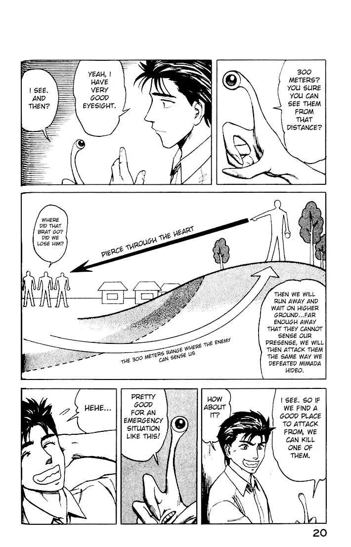 Kiseijuu Vol.07 Chapter 039 page 20