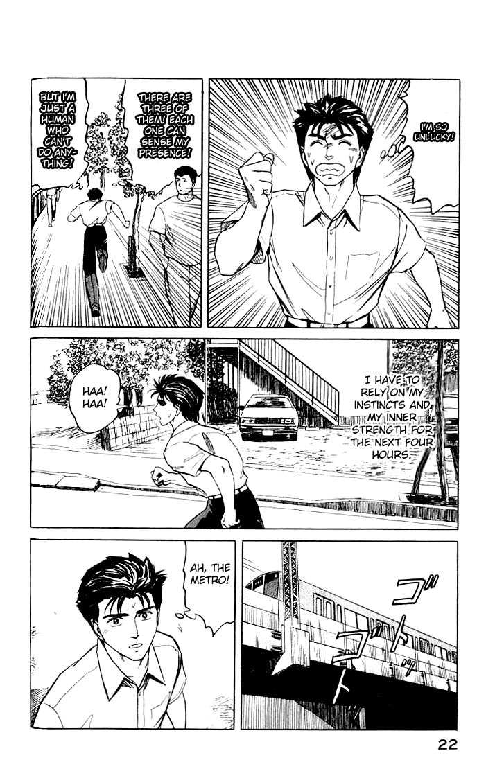 Kiseijuu Vol.07 Chapter 039 page 22