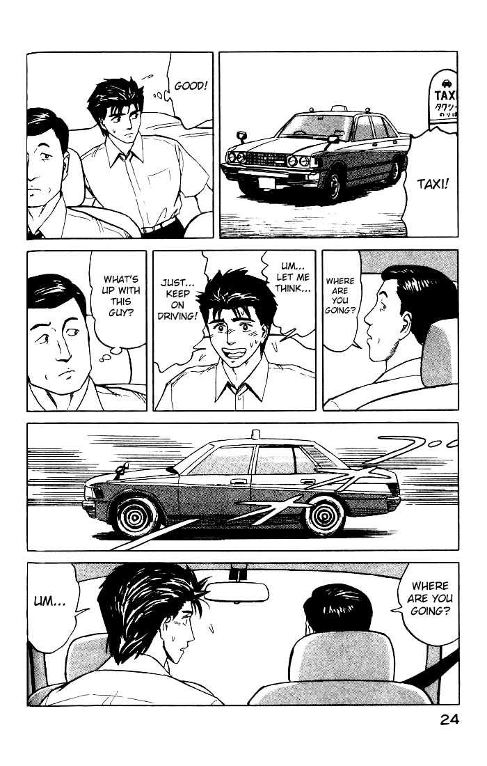 Kiseijuu Vol.07 Chapter 039 page 24