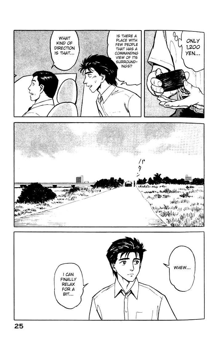 Kiseijuu Vol.07 Chapter 039 page 25