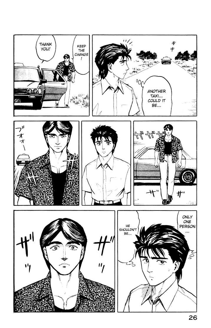 Kiseijuu Vol.07 Chapter 039 page 26