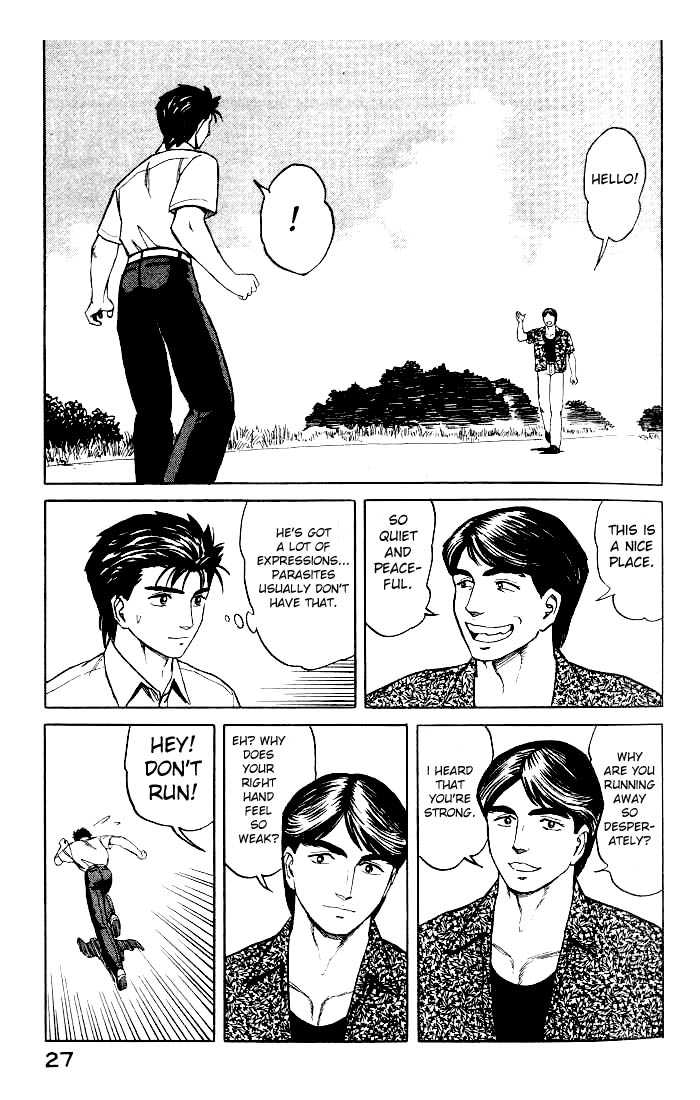 Kiseijuu Vol.07 Chapter 039 page 27