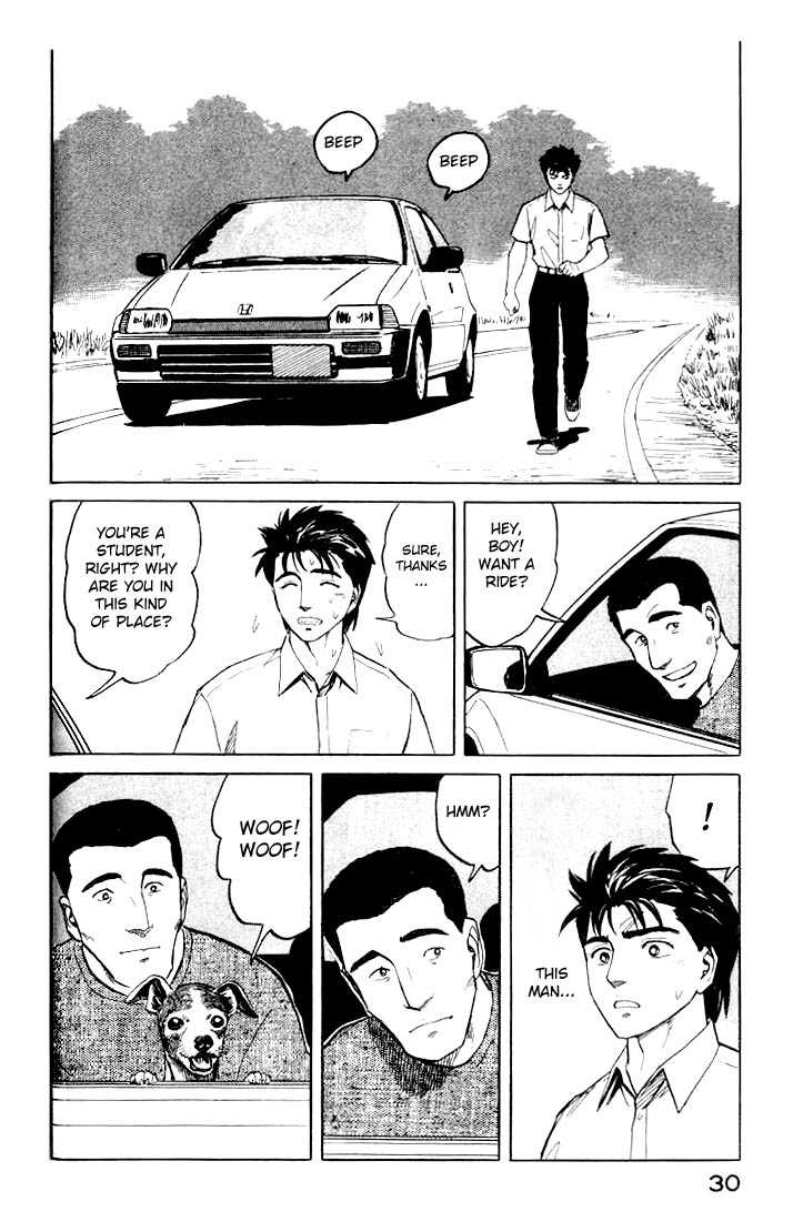 Kiseijuu Vol.07 Chapter 039 page 30