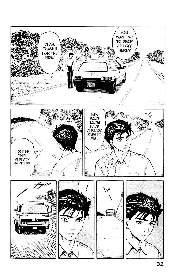 Kiseijuu Vol.07 Chapter 039 page 32