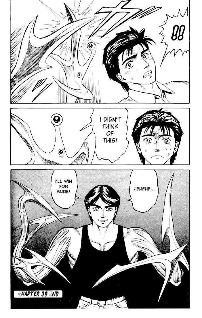 Kiseijuu Vol.07 Chapter 039 page 38