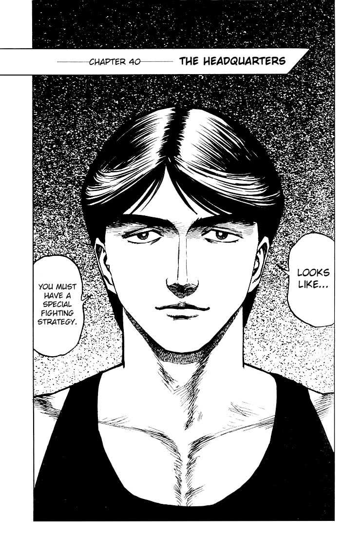 Kiseijuu Vol.07 Chapter 040 page 1
