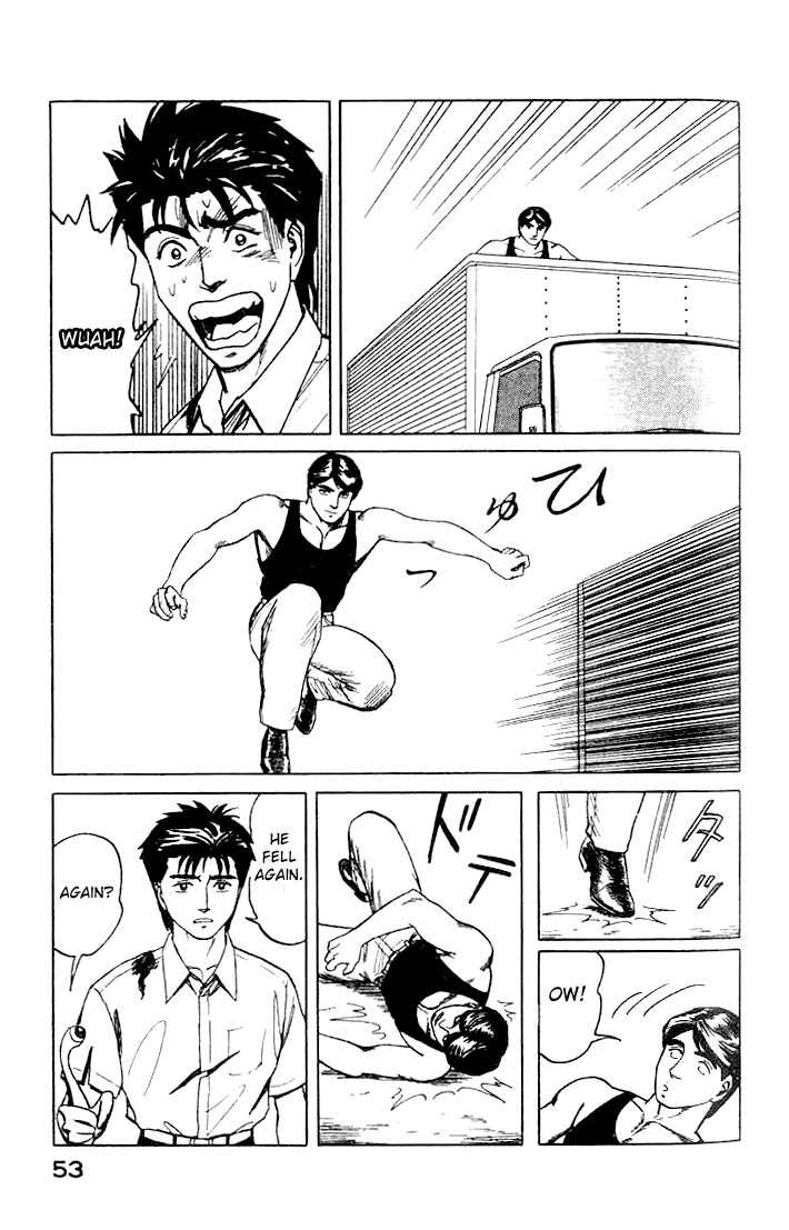 Kiseijuu Vol.07 Chapter 040 page 14