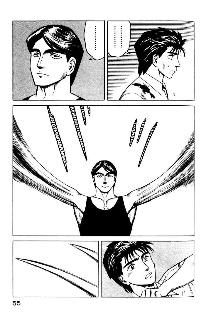 Kiseijuu Vol.07 Chapter 040 page 15