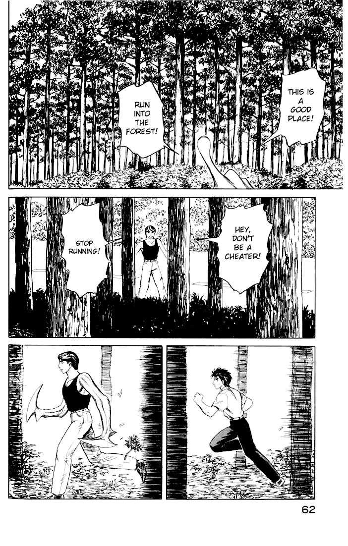 Kiseijuu Vol.07 Chapter 040 page 21