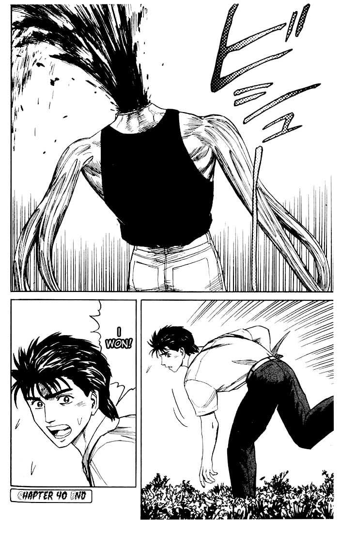 Kiseijuu Vol.07 Chapter 040 page 28