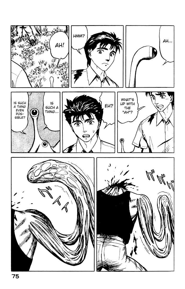 Kiseijuu Vol.07 Chapter 041 page 3