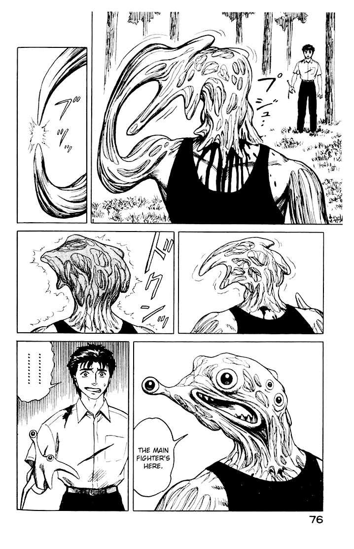 Kiseijuu Vol.07 Chapter 041 page 4