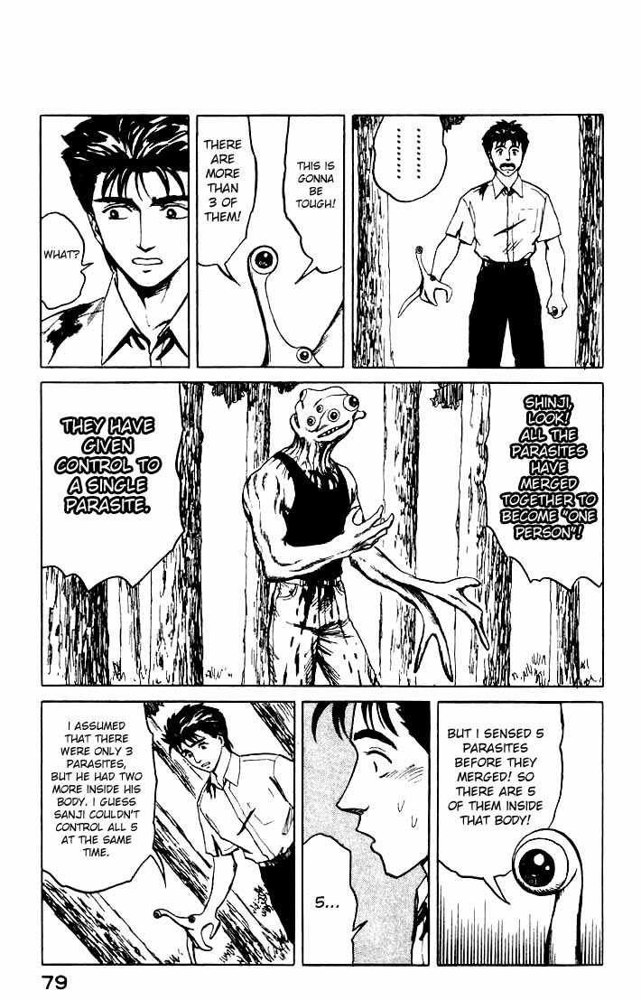 Kiseijuu Vol.07 Chapter 041 page 7