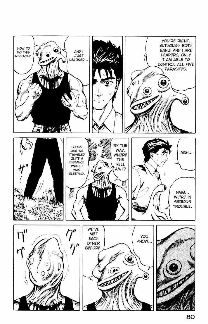 Kiseijuu Vol.07 Chapter 041 page 8