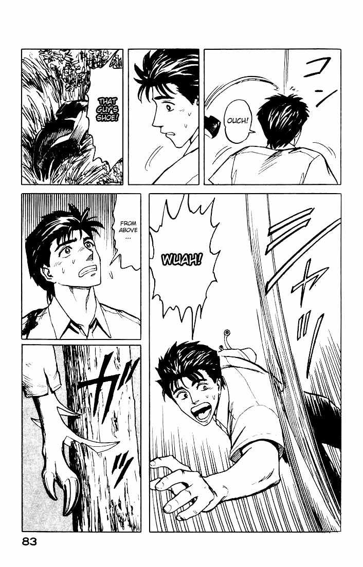 Kiseijuu Vol.07 Chapter 041 page 11