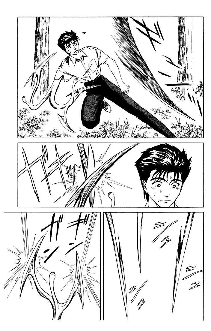 Kiseijuu Vol.07 Chapter 041 page 15