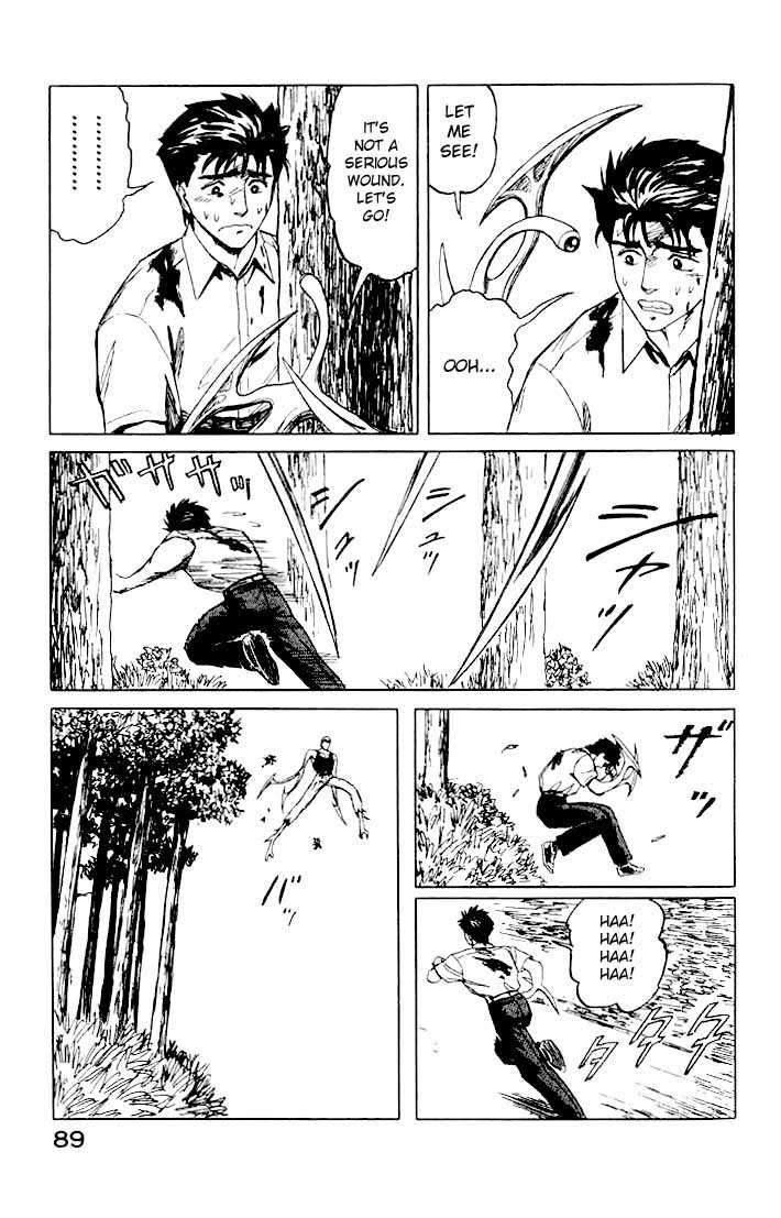 Kiseijuu Vol.07 Chapter 041 page 17