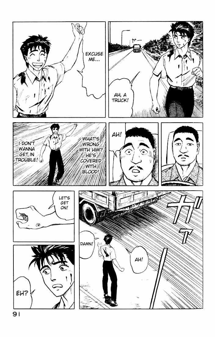 Kiseijuu Vol.07 Chapter 041 page 19