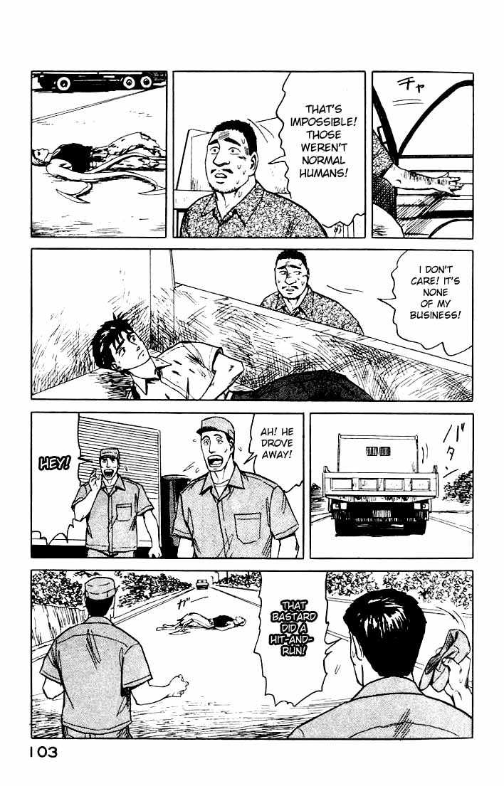 Kiseijuu Vol.07 Chapter 041 page 30