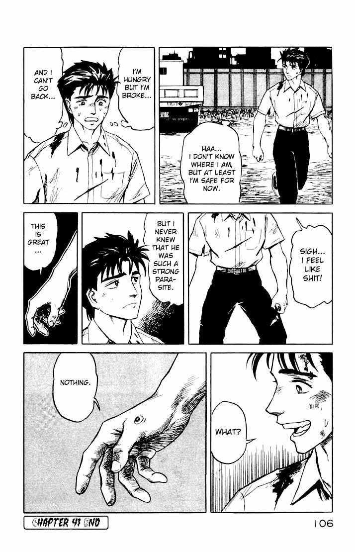 Kiseijuu Vol.07 Chapter 041 page 33