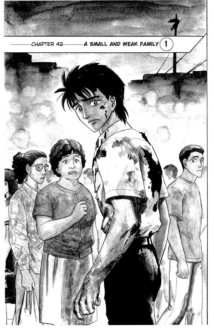 Kiseijuu Vol.07 Chapter 042 page 1