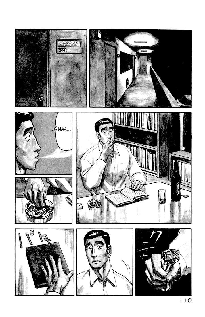 Kiseijuu Vol.07 Chapter 042 page 4