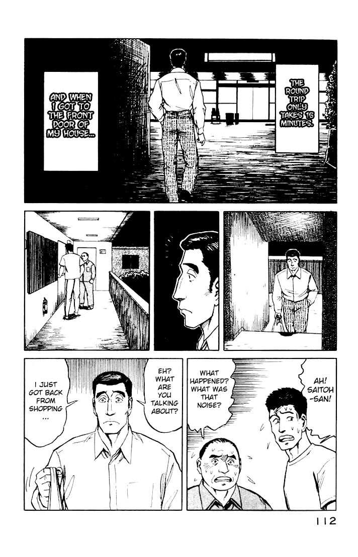 Kiseijuu Vol.07 Chapter 042 page 6