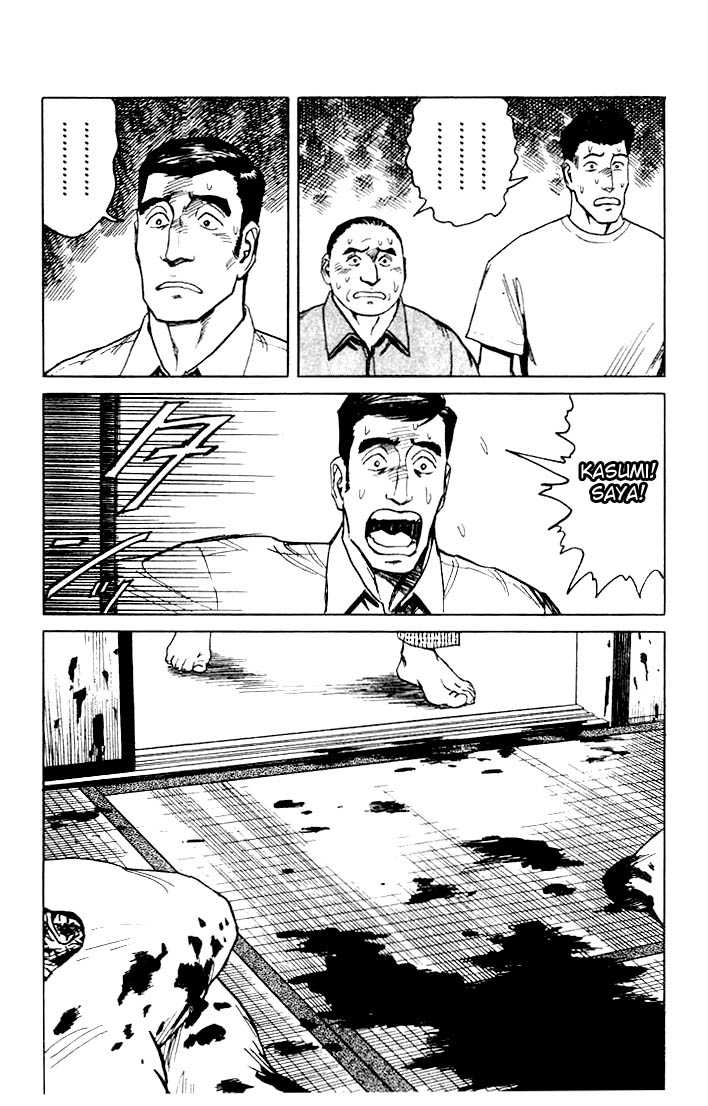 Kiseijuu Vol.07 Chapter 042 page 7