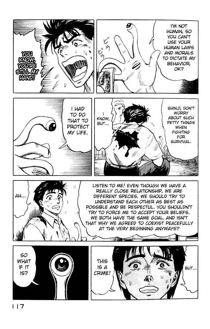 Kiseijuu Vol.07 Chapter 042 page 11