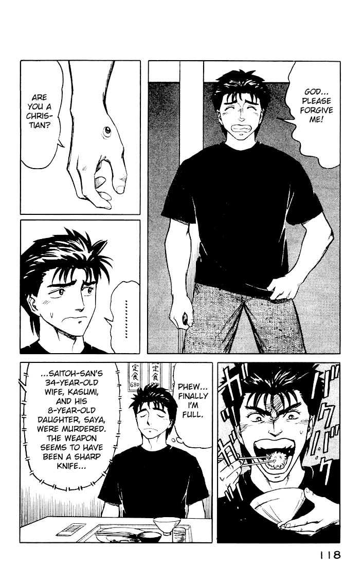 Kiseijuu Vol.07 Chapter 042 page 12