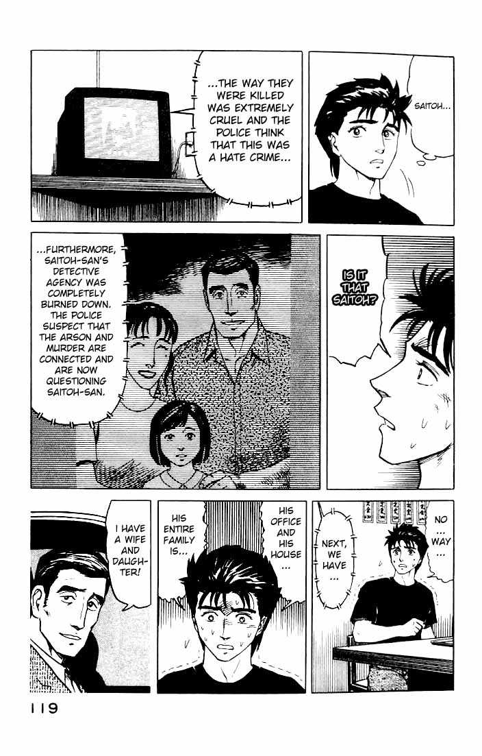 Kiseijuu Vol.07 Chapter 042 page 13