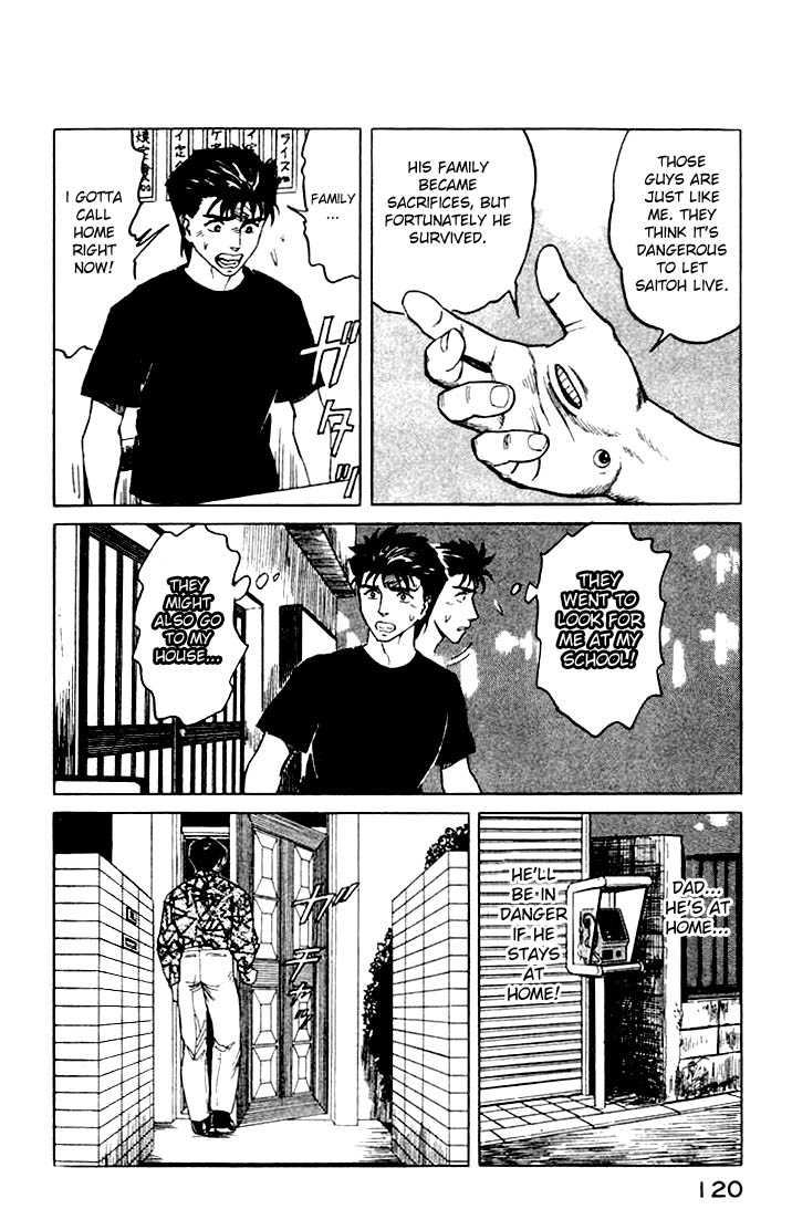 Kiseijuu Vol.07 Chapter 042 page 14