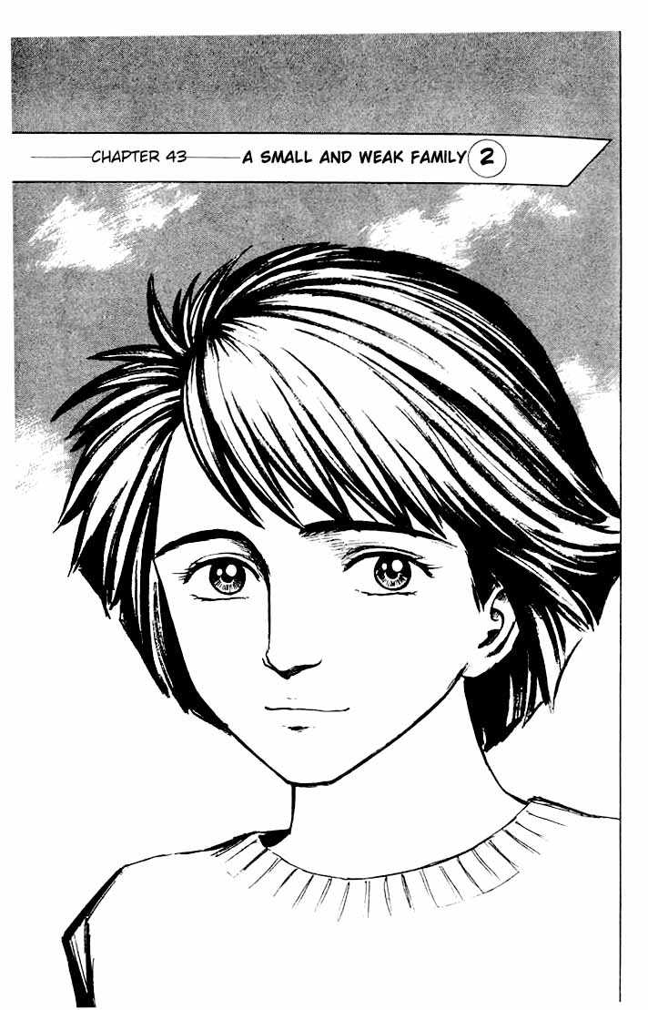 Kiseijuu Vol.07 Chapter 043 page 1