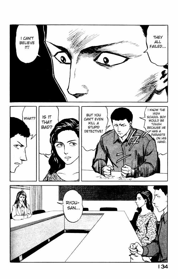 Kiseijuu Vol.07 Chapter 043 page 2