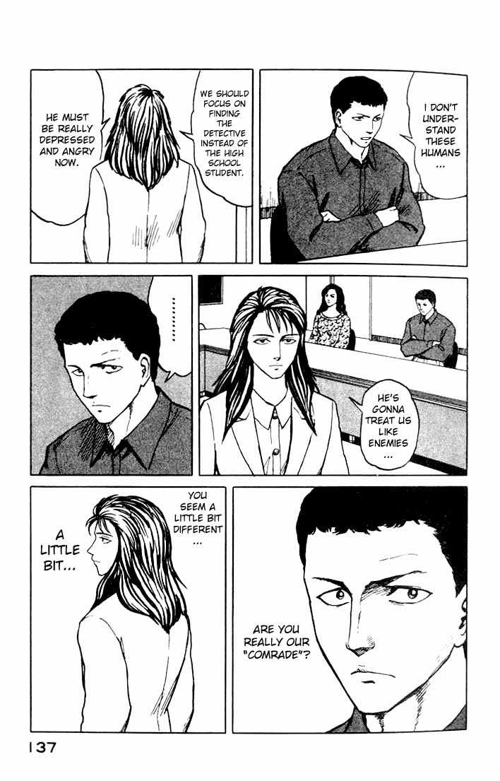 Kiseijuu Vol.07 Chapter 043 page 5