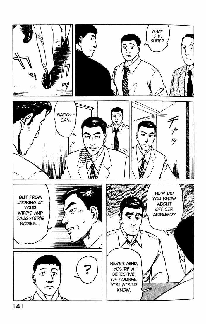 Kiseijuu Vol.07 Chapter 043 page 9