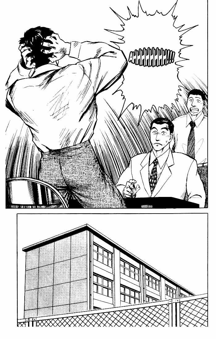 Kiseijuu Vol.07 Chapter 043 page 11