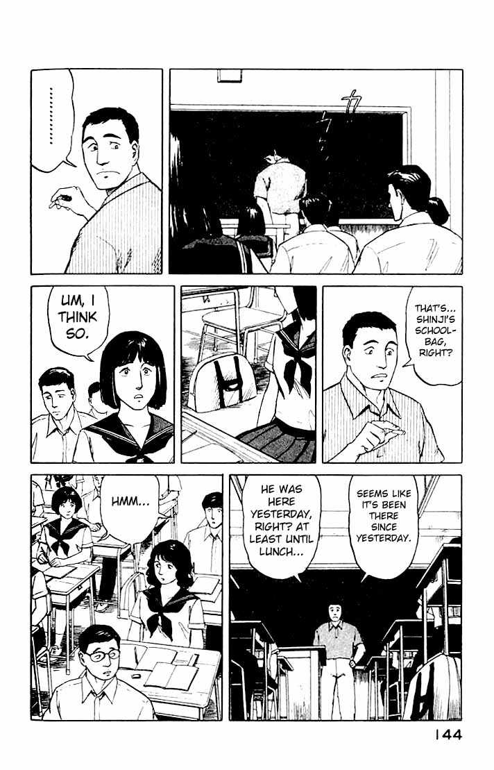 Kiseijuu Vol.07 Chapter 043 page 12